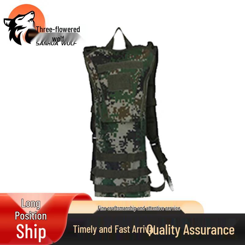 Sanhualang Tactical Hydration Backpack