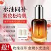 Dr. Hztone+ Oil Nourishing Facial Anti-wrinkle Firming Rose Essential Oil