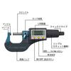 Beslands Digital Thickness Electronic LCD Japanese Instruction Manual Included Micrometer, Gauge, 0-25mm, Microgauge, 0.001mm, Display,