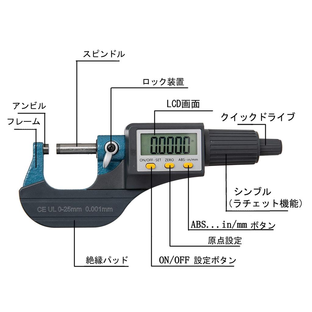 Beslands Digital Thickness Electronic LCD Japanese Instruction Manual Included Micrometer, Gauge, 0-25mm, Microgauge, 0.001mm, Display,
