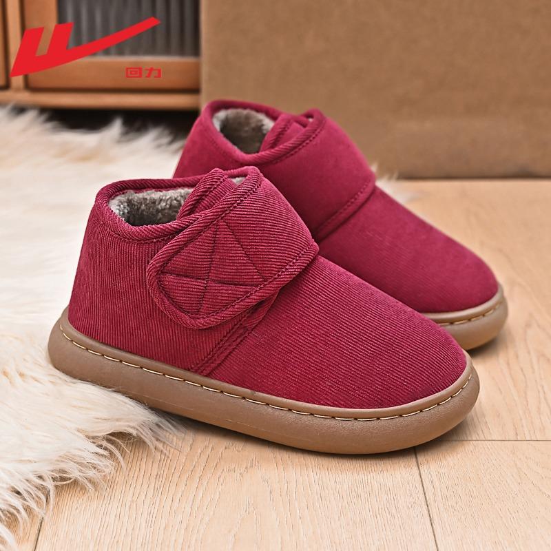 Cotton Shoes Men's Winter Velvet Thickened Shoes Men's Shoes Autumn and Winter Home Cotton Mop Bag and Snow Boots