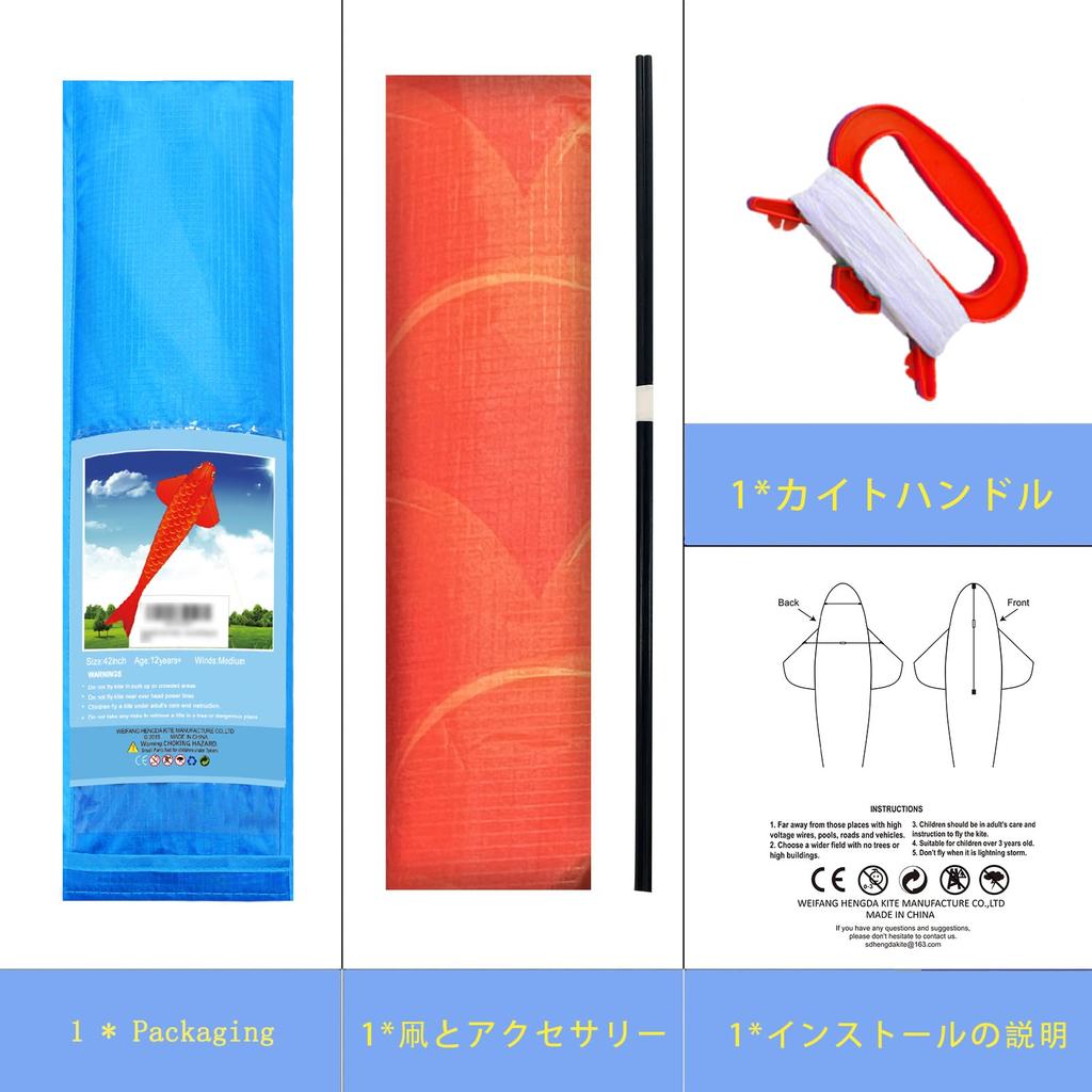 Red Carp Kite, Red Carp Kite for Adults and Teens, Ideal for Beginners, Easy to Assemble and Operate, Includes Storage Bag, Perfect for Outdoor