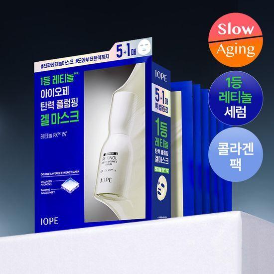 Retinol + Kollagen / Porenelastizität / 5+1 Masken IOPE Retinol Serum In Gel Maske 5+1 Masken Limitiertes Angebot