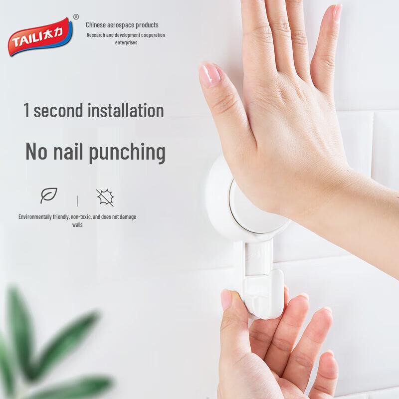 Taili No-Drill Suction Hooks (2-Pack)