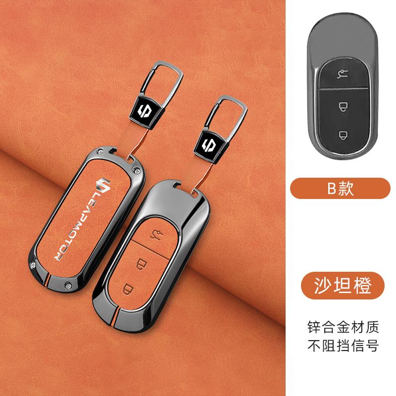 Zinc Alloy Leather Car Key Case Leapmotor C01 B10 T03 S01 C16 C11 C10 Protective Case Key Fob Car Smart Remote Key Case