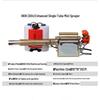 Huiyao Haiyu 180K Disinfection Pulse Fogger