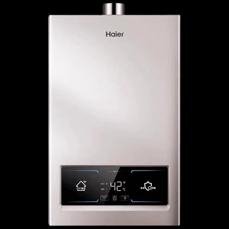 Haier 13L Household Quick Gas Water Heater CN plug (adapter included)