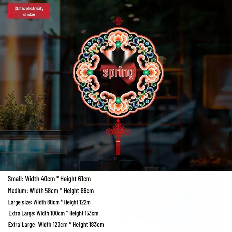 Lunar New Year Fortune Window Decal