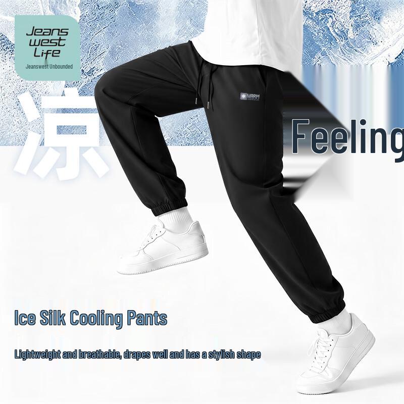Jeanswest Men s Cooling Ice Silk Casual Sweatpants 3XL чёрный