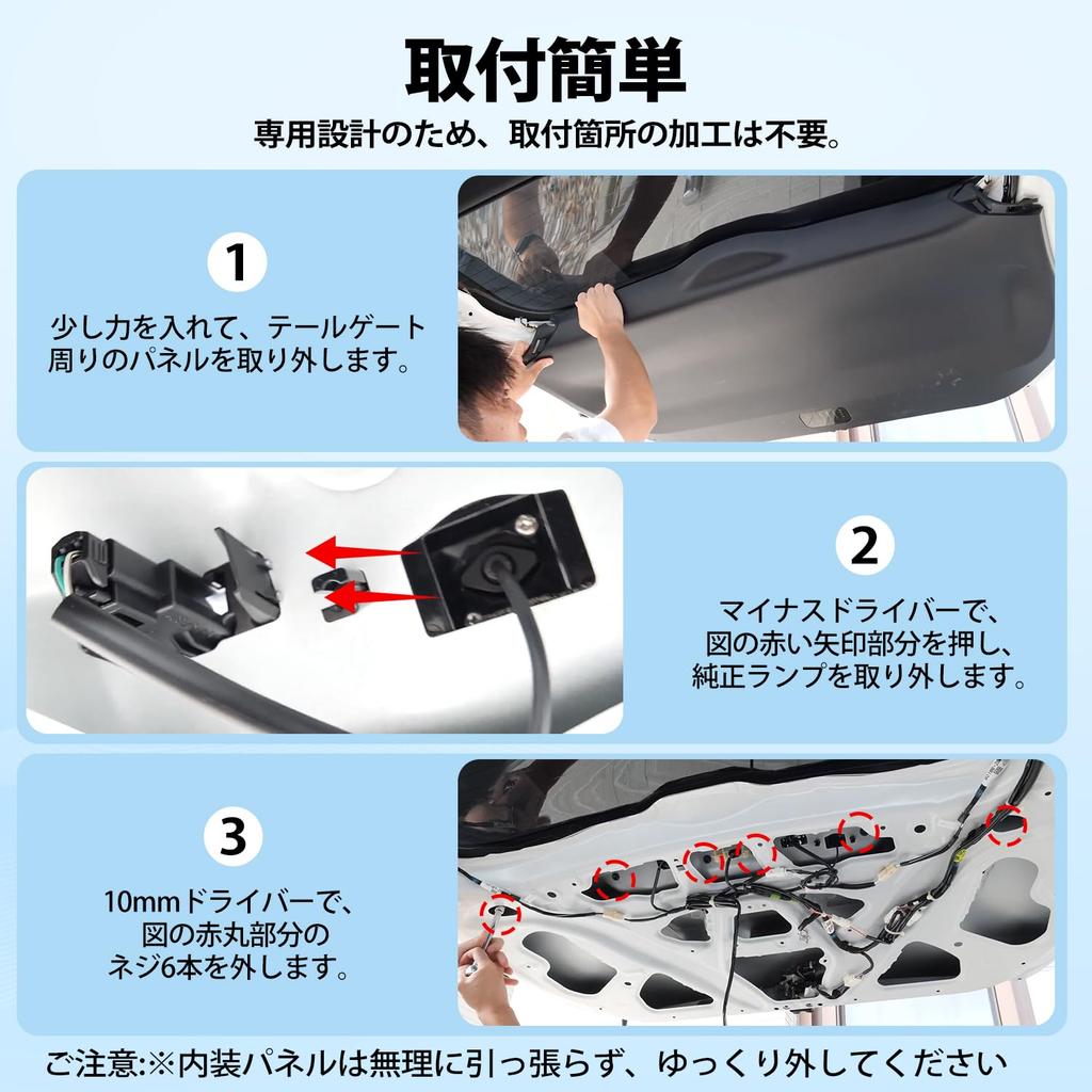 Jiooy Toyota 80 Voxy Noah 80 Series Number Light Esquire