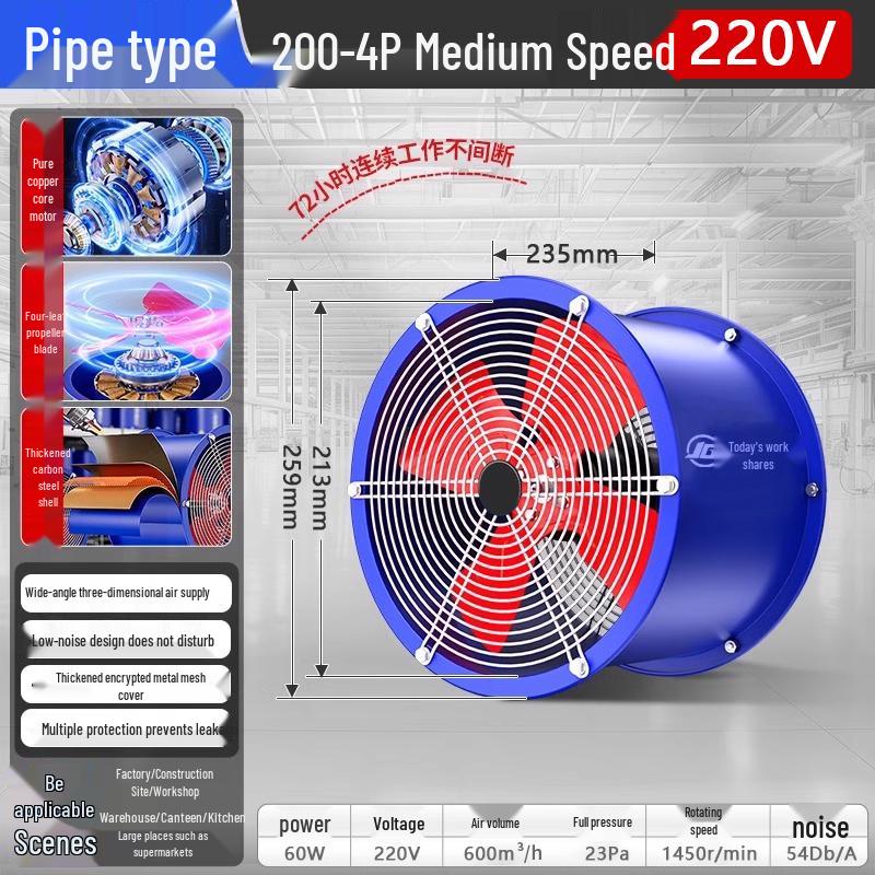 High Power Axial Ventilation Fan 220/380V – Low Noise Industrial Kitchen Duct Fan