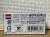 Tomica Takara Tomy Mall Original Premium Honda S2000 TYPE S January left (Released 29, 2017) 9