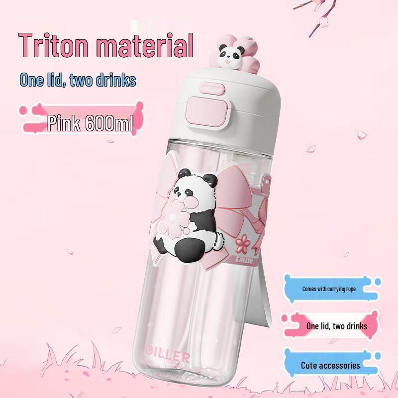 Dilebell Kapi Portable Straw Cup