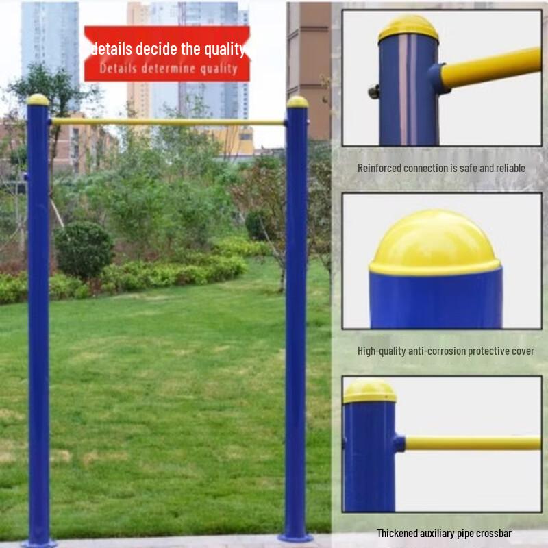 Outdoor Horizontal Bar