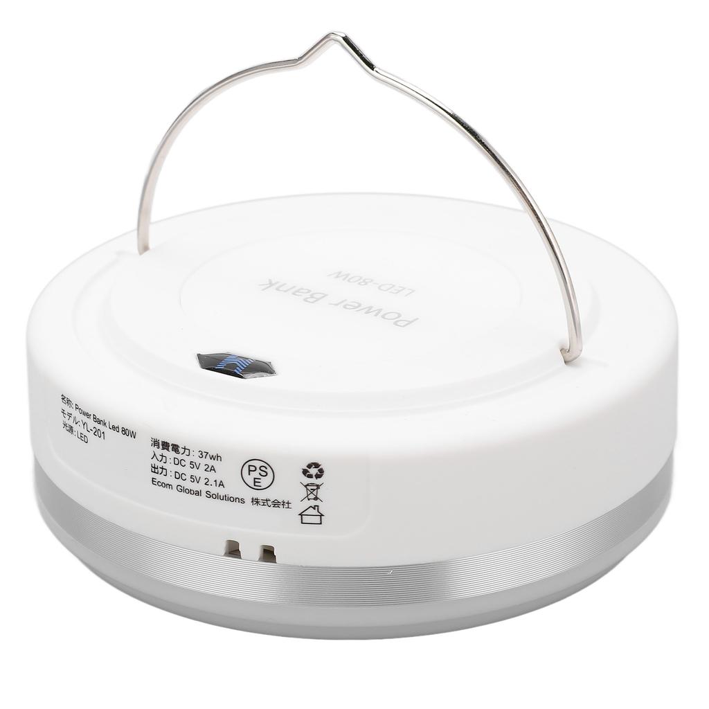 Camping Lantern White Portable USB Two Ways Fast Charging Multifunctional Super Bright Light