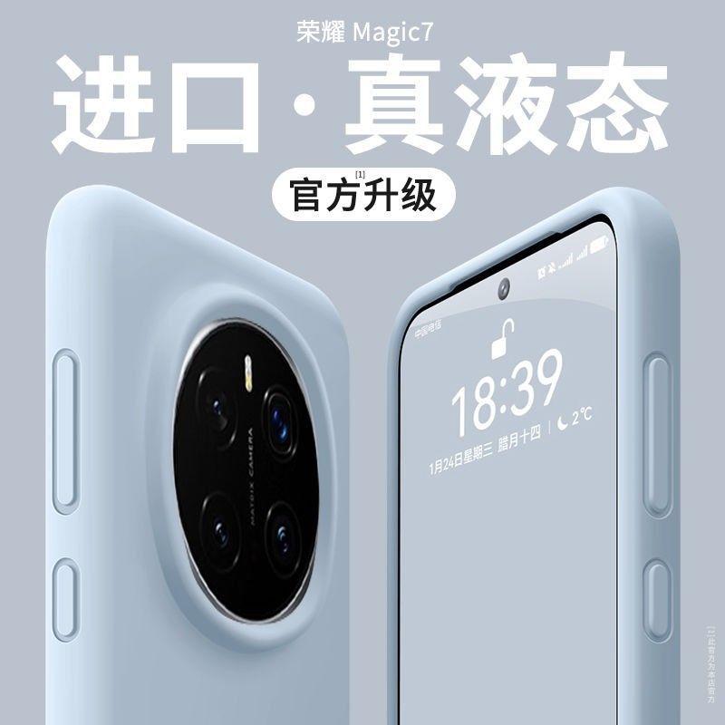 Applicable to Honor magic1pro mobile phone case, new liquid silicone 111 Magic 1 anti-drop 11 protective case all-inclusive m