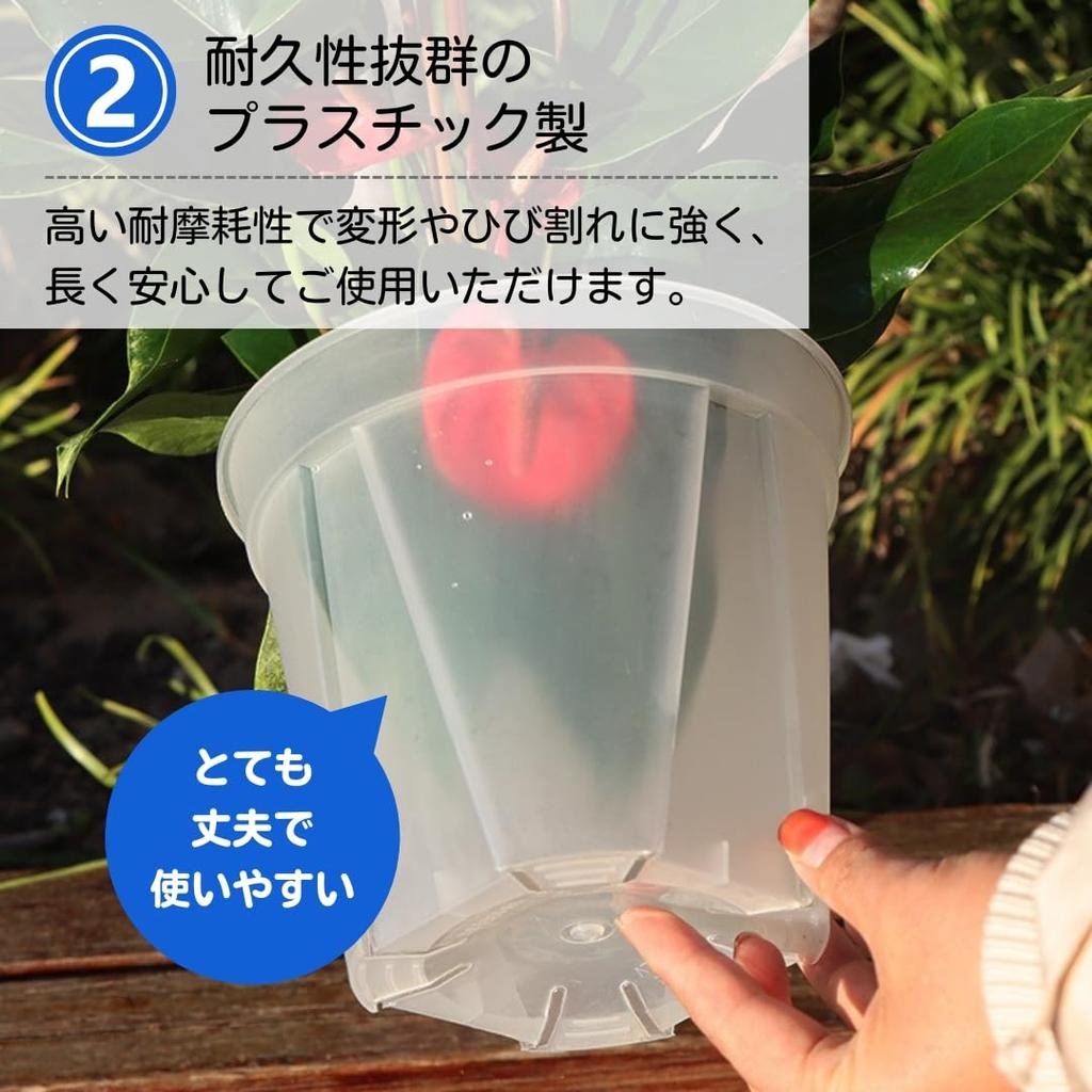 ateena Flower Pots Plastic Slit Pots Transparent Pots Houseplant Pots 4 5 with Bottom Plates Set of 4 B No. No. (Clear, No. 6)