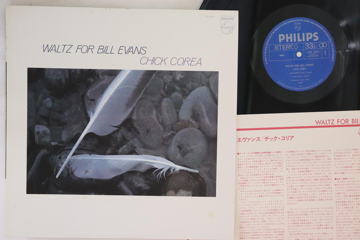 

LP Record CHICK COREA - Waltz For Bill Evans 16PJ2001 PHILIPS 1980 Japan Jazz Used