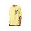 Jordan X Travis Scott Air T-Shirt Celery Men Streetwear DZ5514-308