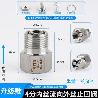 3000 PSI 240C G 1/8" 1/4" 3/8" 1/2" BSPP Female Male 304 Stainless Steel Non-return One Way Check Valve Water Gas Oil