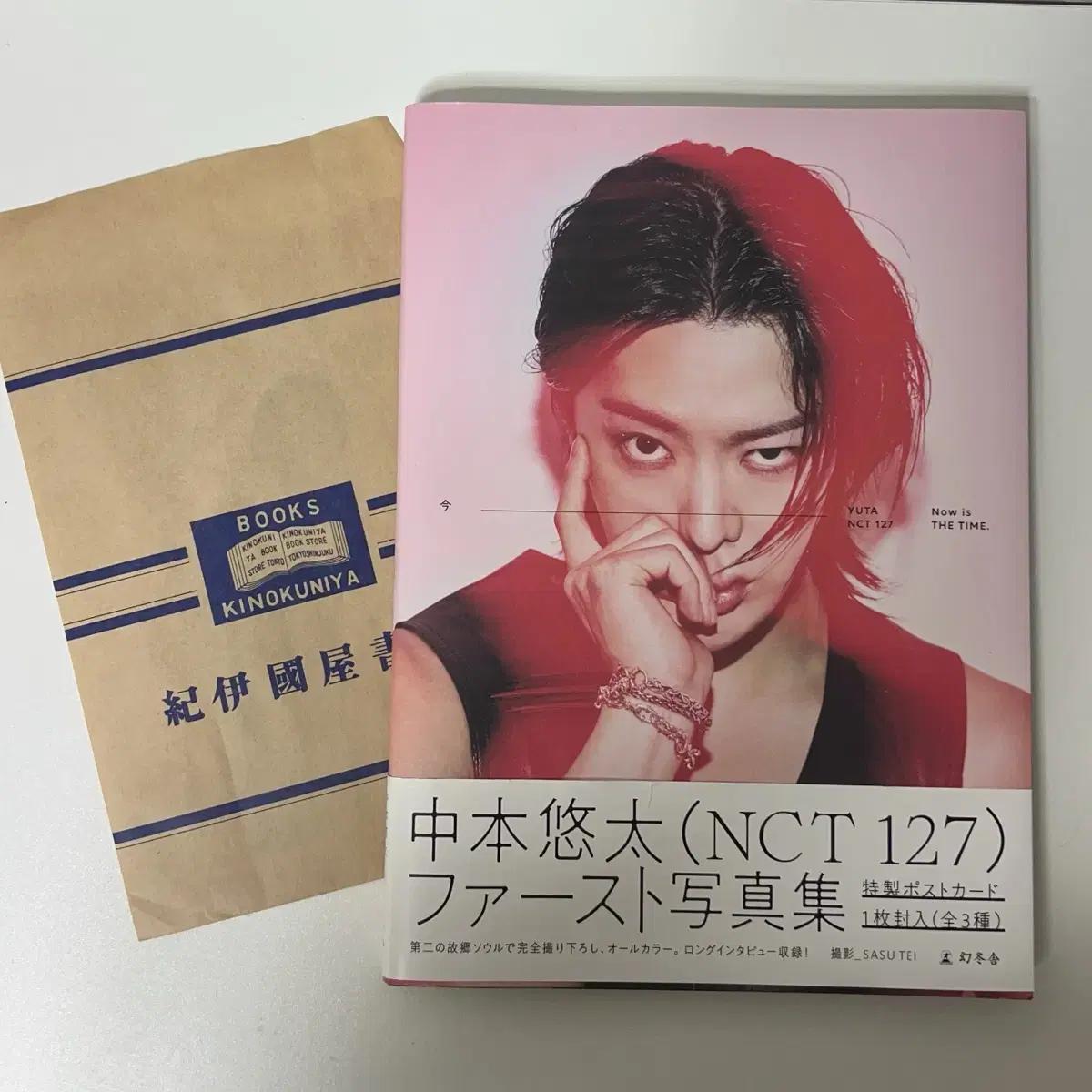 NCT Nct 127 Накамото Юта Юта Япония Сейчас Фотобук Фотокнига Открытка