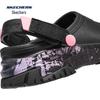Skechers Women's Slip-On Clogs 111716