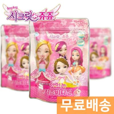 Secret Juju Delicious Kids Vitamin 40 Tablets Children's Vitamin C, 40 Tablets, 5 Units