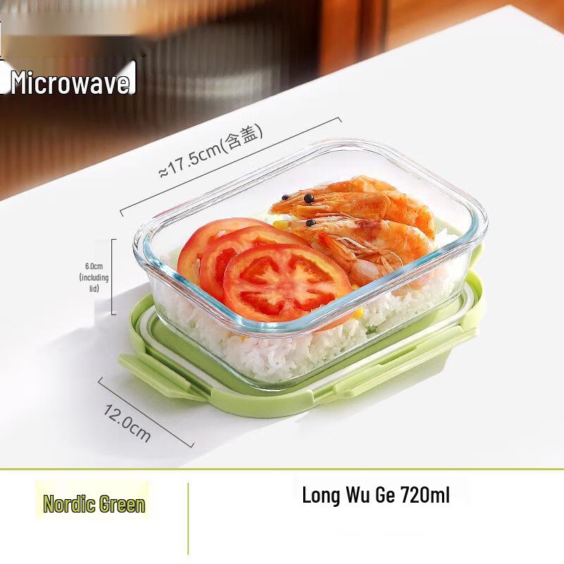 Qianxing Microwavable Glass Lunch Box Set