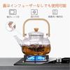 FGIUKC Heat-Resistant Glass Teapot, Large Capacity 1000ml, Serves 3-4 People, with Bamboo Handle, Transparent Glass Teapot, Perfect for Green Tea, Bla