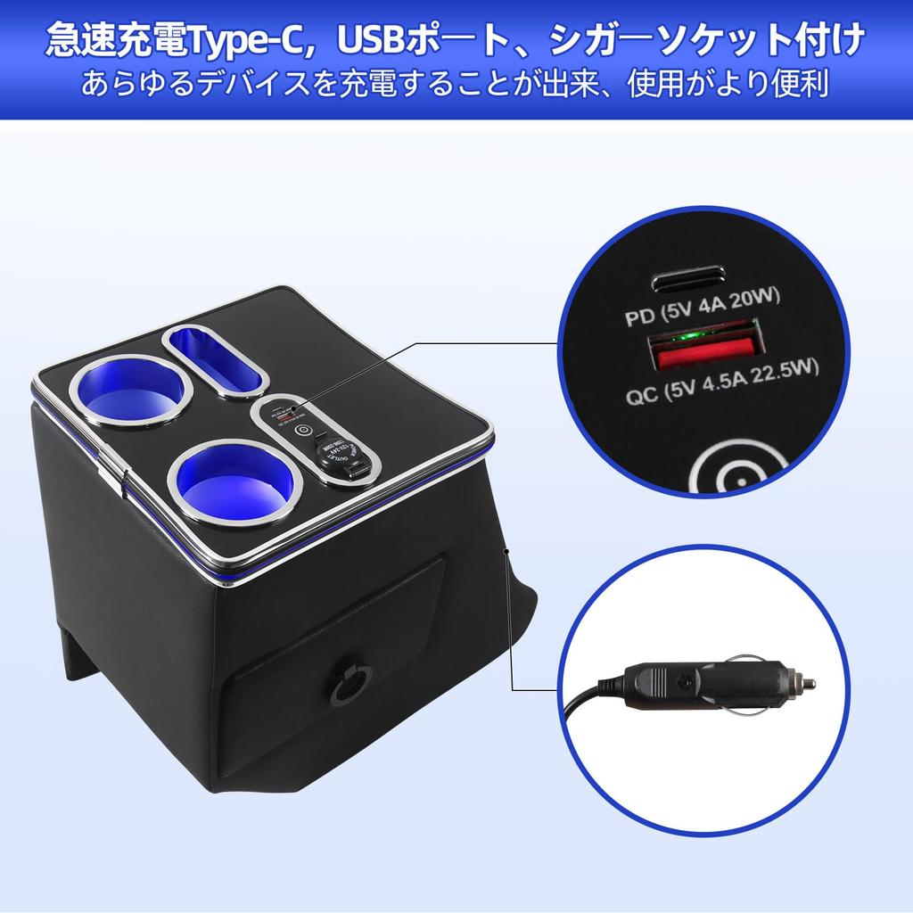 AHWZ Console Box for Suzuki New Custom November 2023 and Interior Parts Custom Design Console Spacia/Spacia MK54S/MK94S (Models later) - Storage,