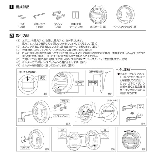 Carmate Land Cruiser 70 Exclusive Drink Holder Model GDJ76W / GRJ76K / GRJ79K Feels Like a Genuine Product CX519K