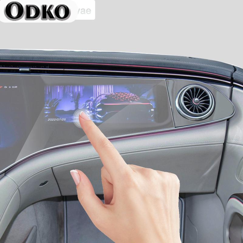 Navigation film for Mercedes EQSTPU Protective Film eqs benz 450 400 580 lcd protective film interior accessories