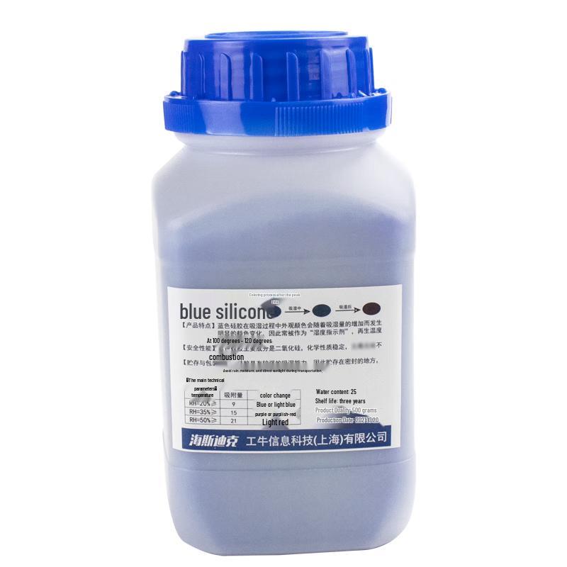 Haistik Color-Changing Silica Gel Desiccant 500g