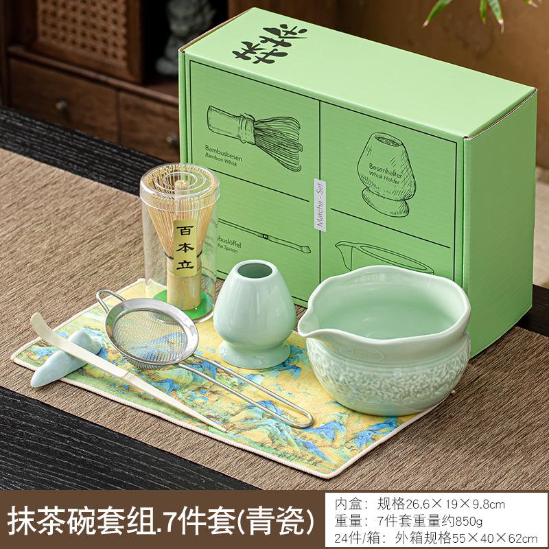 5/7pcs Matcha Tea Set Ceramic Matcha Bowl Bamboo Whisk Teaspoon Tea Kit Making Set for Matcha Lovers Tea Ceremony Accessories