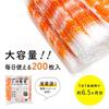 Nexta Sink Drainer Garbage Bags, Gomikko Poi Stand Type E, 200 Count, Floral Orange, 250mm W X 175mm H (120mm Bottom Gusset), No Need for Corners