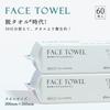 Disposable 100% Cotton Facial Cleansing Towels, 180 Sheets (60x3 Packs), Soft for Sensitive Skin, L…