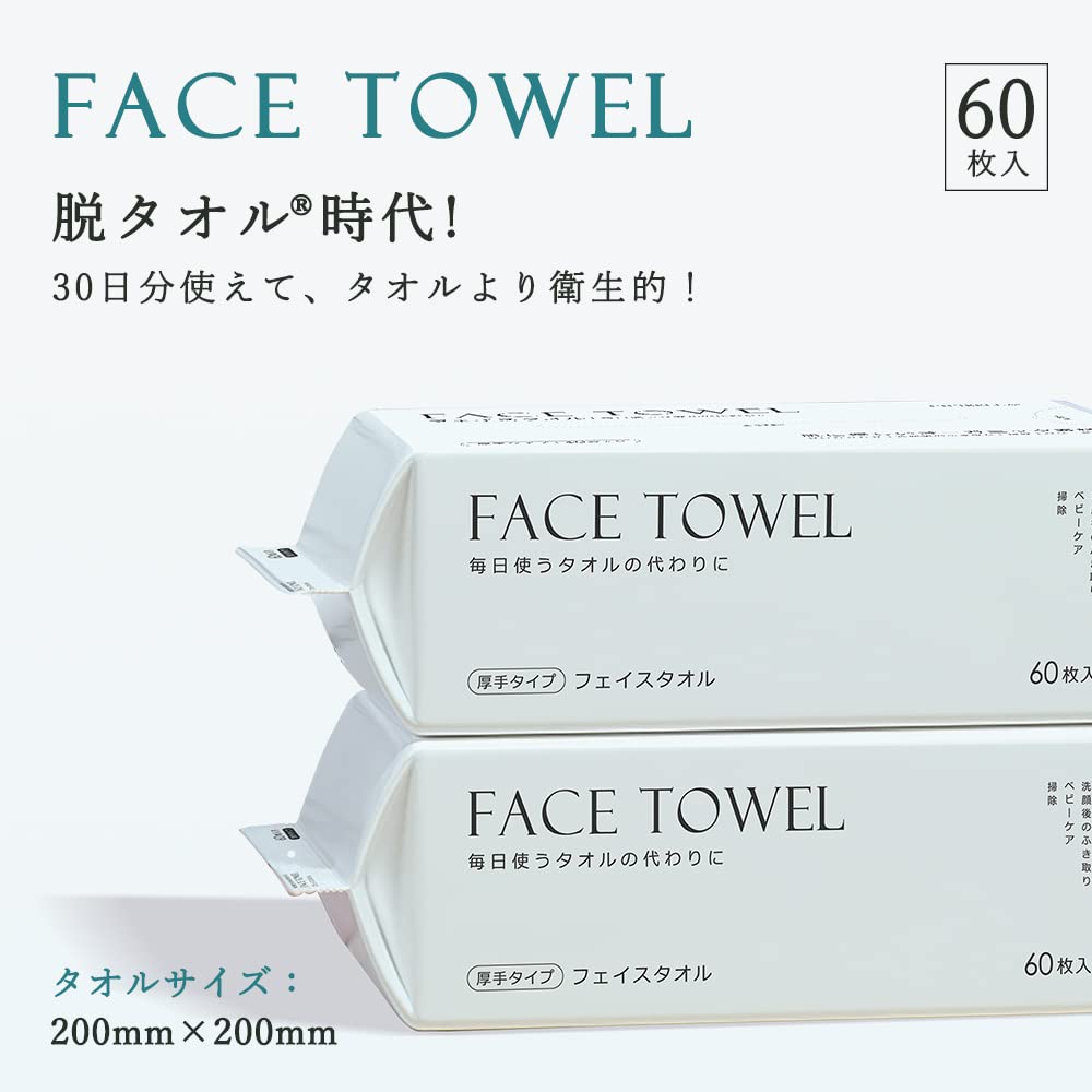 Sisibella Sports Cleansing Towel Cotton Puff Disposable Large Capacity Facial Cotton Face Towel for Sensitive Skin Hand Wipe Face Wipe Face Wash Towel