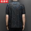 Hengyuanxiang Men's New Chinese Style Short Sleeve Tang Suit