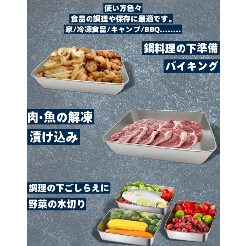 CHFNJJ 2-Piece Stainless Steel Storage Container Set with Lid, Deep Stainless Steel Tray, Kitchen Food Storage Container, Refrigerator-Safe Cookware (