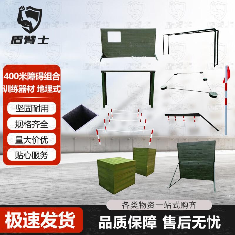 Dunbishi 400m Obstacle Training Course Equipment