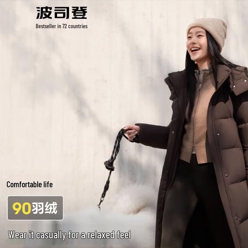 BOSIDENG B40145298 Hooded Down Jacket