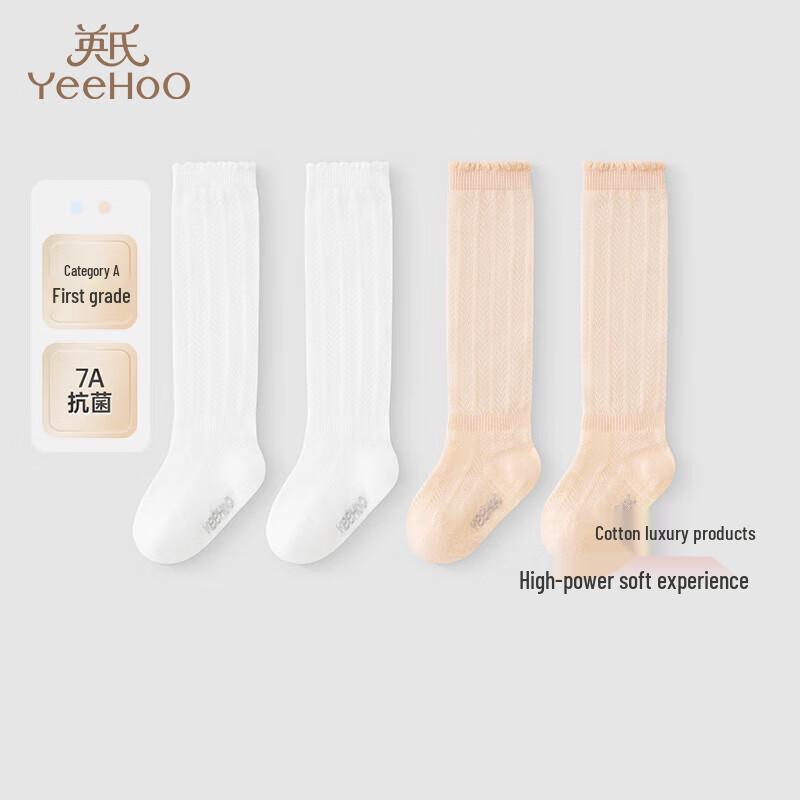 

Yeehoo Kids Anti-Odor Breathable Over-the-Knee Socks 2-Pack 11-12