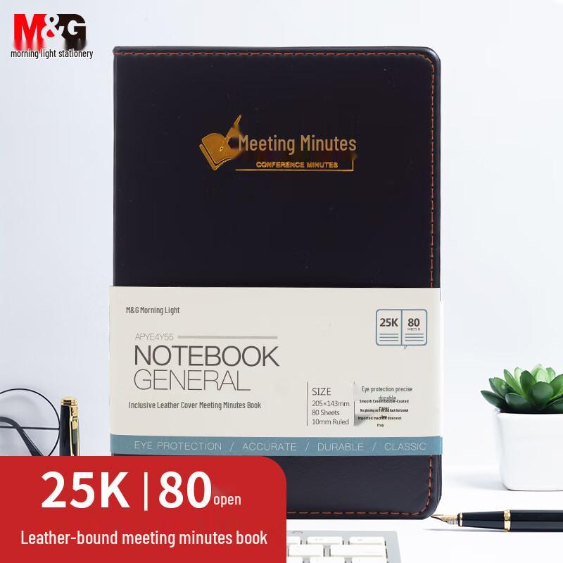 M&G A5 Soft Leather Business Notebook