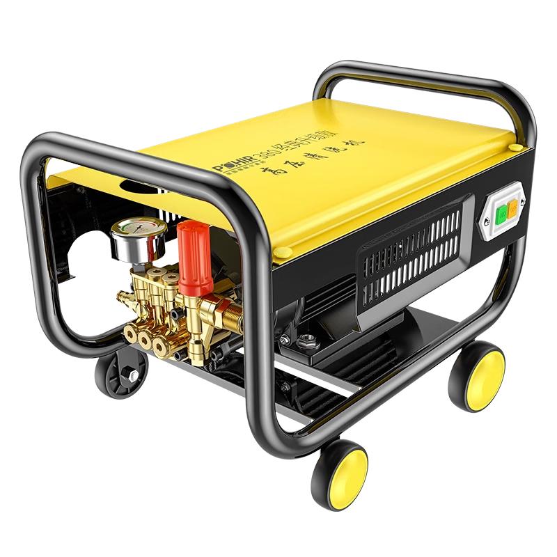 POHIR Household High-Pressure Car Washer