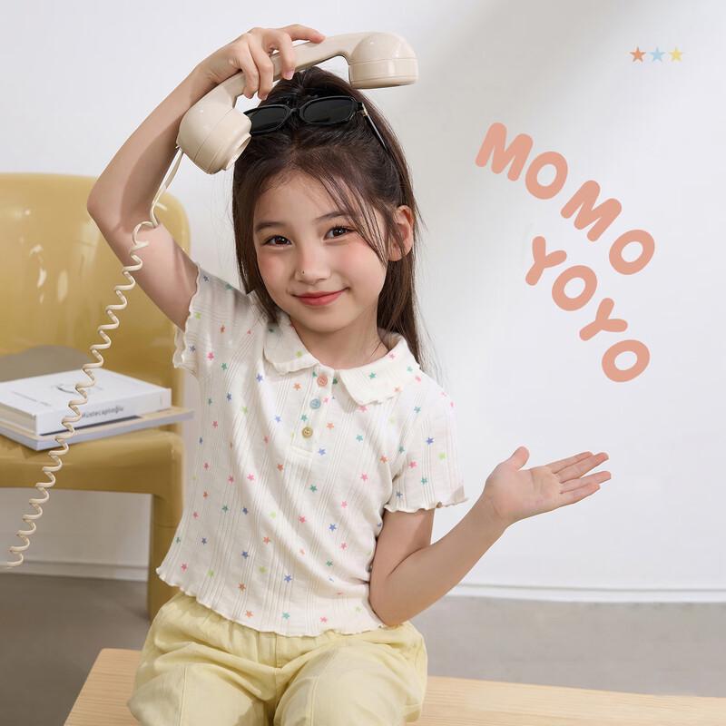 Girls Little Star Ruffle Lapel Short Sleeve T-shirt 150 абрикосовый