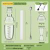 Qiwei Professional Shaker & Bartending Set