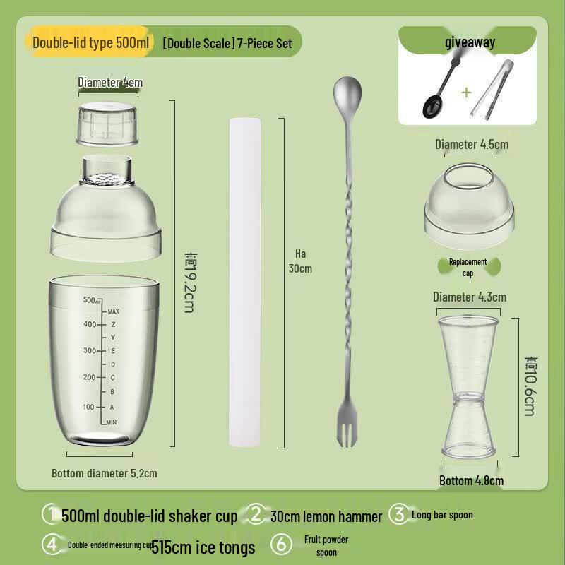 Qiwei Professional Shaker & Bartending Set