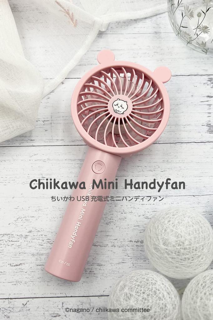 Tama Electronics Chiikawa Handy Fan Cherry with Detachable Silicone Ear Stand Adjustable Lightweight and Compact Handheld Tabletop Fan with USB