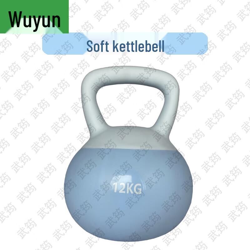 Wujun Soft Kettlebells for Home Fitness
