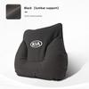 Kia Car Headrest Neck Pillow Support Lumbar Soft Waist Cushion For KIA EV6 Stinger RIO Sorento Picanto Ceed Borrego Syros K4 K5